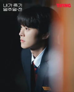 Way Back Love (2025) สัปดาห์สุดท้ายกับนายยมทูต EP.1-6 (จบ)