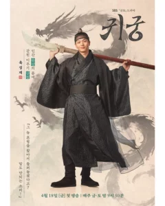 The Haunted Palace (2025) ปราสาทหลอนวิญญาณ EP.1-16 (จบ)