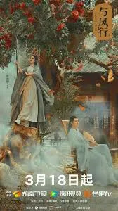 The Legend of ShenLi (2024) ปฐพีไร้พ่าย EP.1-39 (จบ)