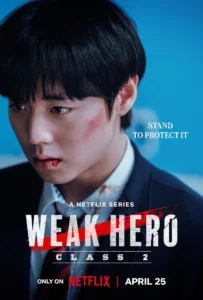 Weak Hero วัยมันส์พันธุ์ฮีโร่ Season 1-2 (จบ)