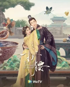 The Prisoner of Beauty (2025) ปรปักษ์จำนน EP.1-36 (จบ)