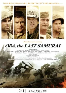 Oba The Last Samurai (2011) โอบะ ร้อยเอกซามูไร