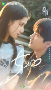 Reborn (2025) ด้วยแสงแห่งรัก EP.1-23 (จบ)