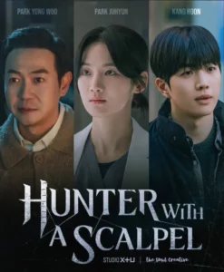 Hunter with a Scalpel (2025) EP.1-16 (จบ)