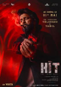 HIT The Third Case (2025) คดีที่สาม