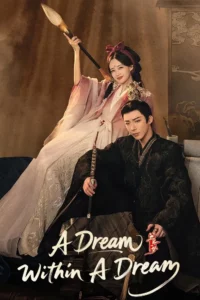 A Dream Within A Dream (2025) คัมภีร์ร่วมฝัน EP.1-40 (จบ)