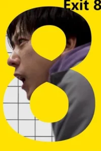 The Exit 8 (2025)