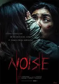 Noise (2025) เสียงซ่อนผี