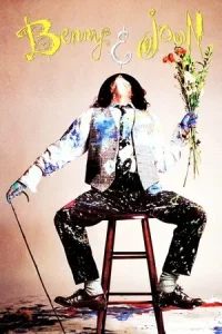 Benny and Joon (1993) เบนนี่ กับ จูน คู่หัวใจพรหมลิขิต